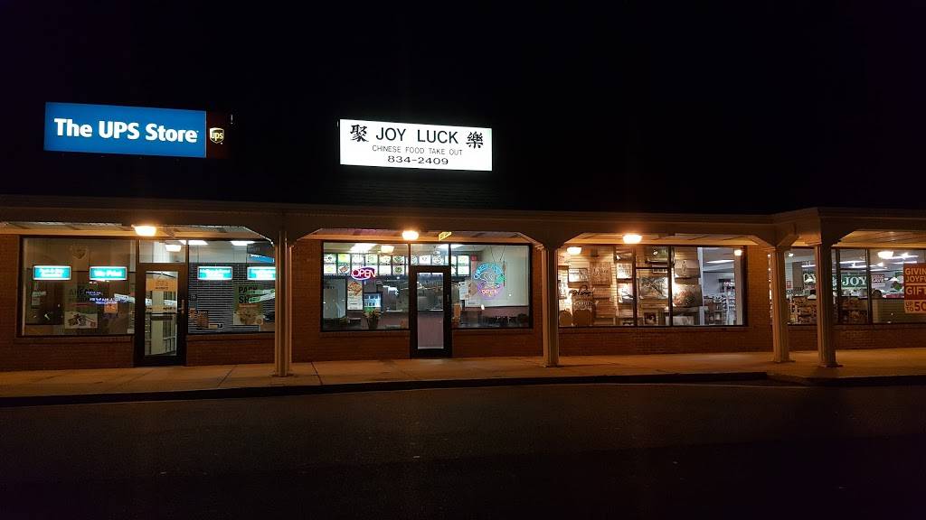 Joy Luck | restaurant | 570 Peoples Plaza, Newark, DE 19702, USA | 3028342409 OR +1 302-834-2409