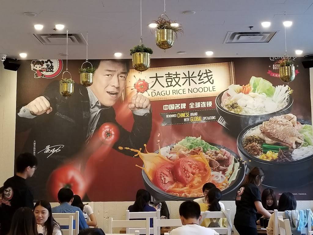 Dagu Rice Noodle Markham | restaurant | 20 Gibson Dr Unit 111A, Markham, ON L3R 0M7, Canada | 9056045082 OR +1 905-604-5082