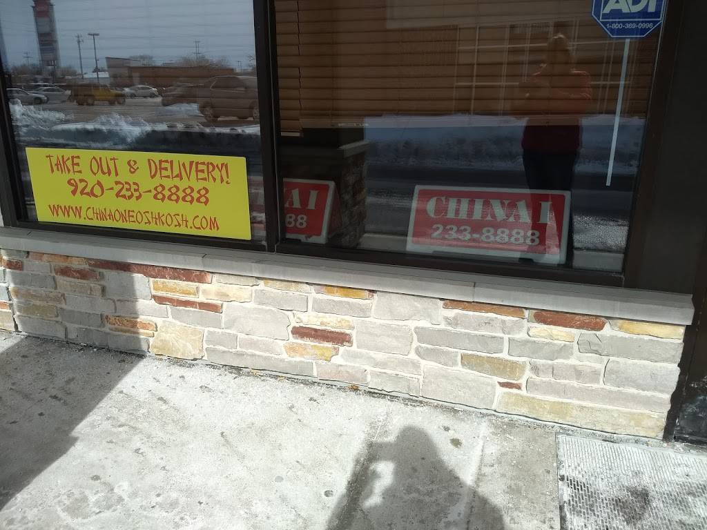 China 1 | restaurant | 1138 S Koeller St, Oshkosh, WI 54902, USA | 9202338888 OR +1 920-233-8888