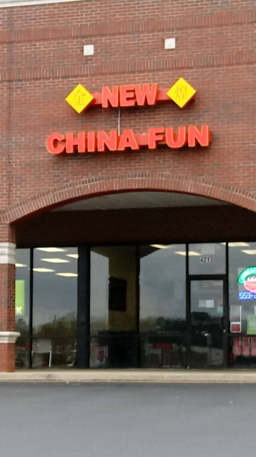 New China Fun | restaurant | 4213 University Blvd E, Tuscaloosa, AL 35404, USA | 2055532435 OR +1 205-553-2435