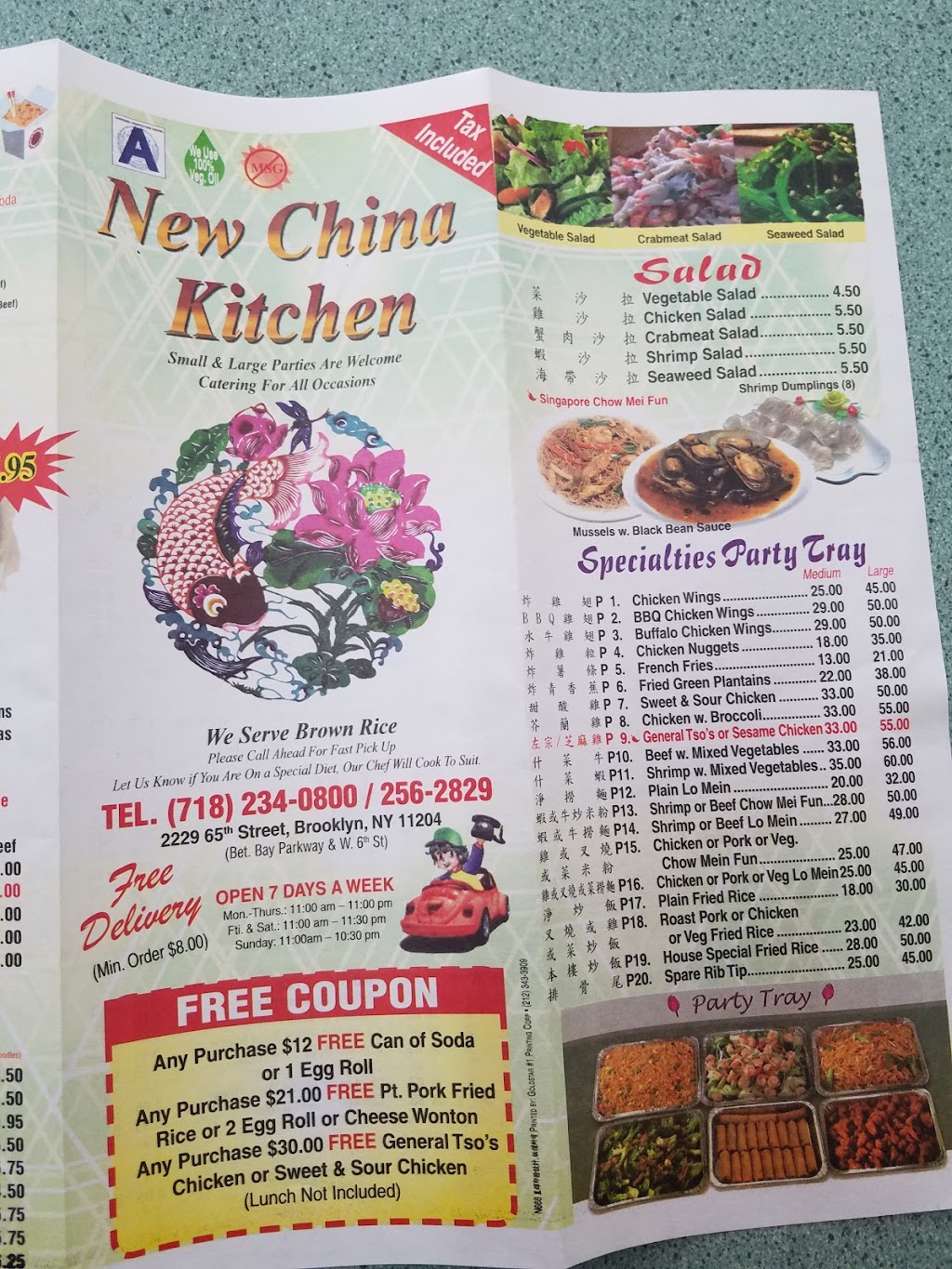 New China Kitchen | meal delivery | 2229 65th St, Brooklyn, NY 11204, USA | 7182340800 OR +1 718-234-0800