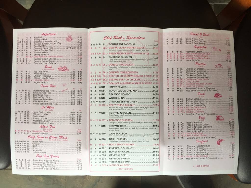 Foo Sing Chinese Restaurant | restaurant | 25102 Brookpark Rd #130, North Olmsted, OH 44070, USA | 4407346062 OR +1 440-734-6062