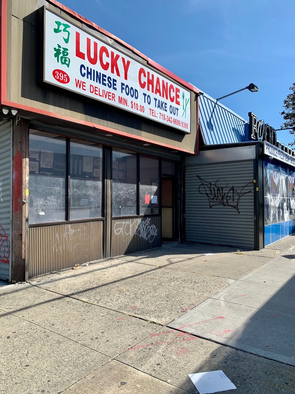 Lucky Chance | restaurant | 395 Remsen Ave, Brooklyn, NY 11212, USA | 7183429699 OR +1 718-342-9699