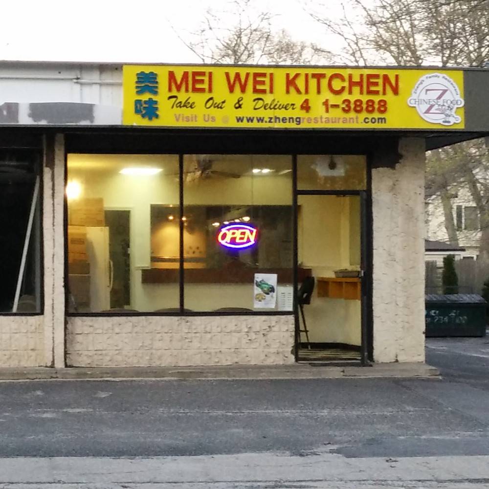 Mei Wei Restaurant | restaurant | 1225 Grundy Ave, Holbrook, NY 11741, USA | 6314713888 OR +1 631-471-3888