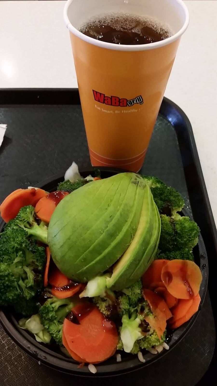 WaBa Grill | restaurant | 6939 Eastern Ave #F, Bell Gardens, CA 90201, USA | 3235609222 OR +1 323-560-9222