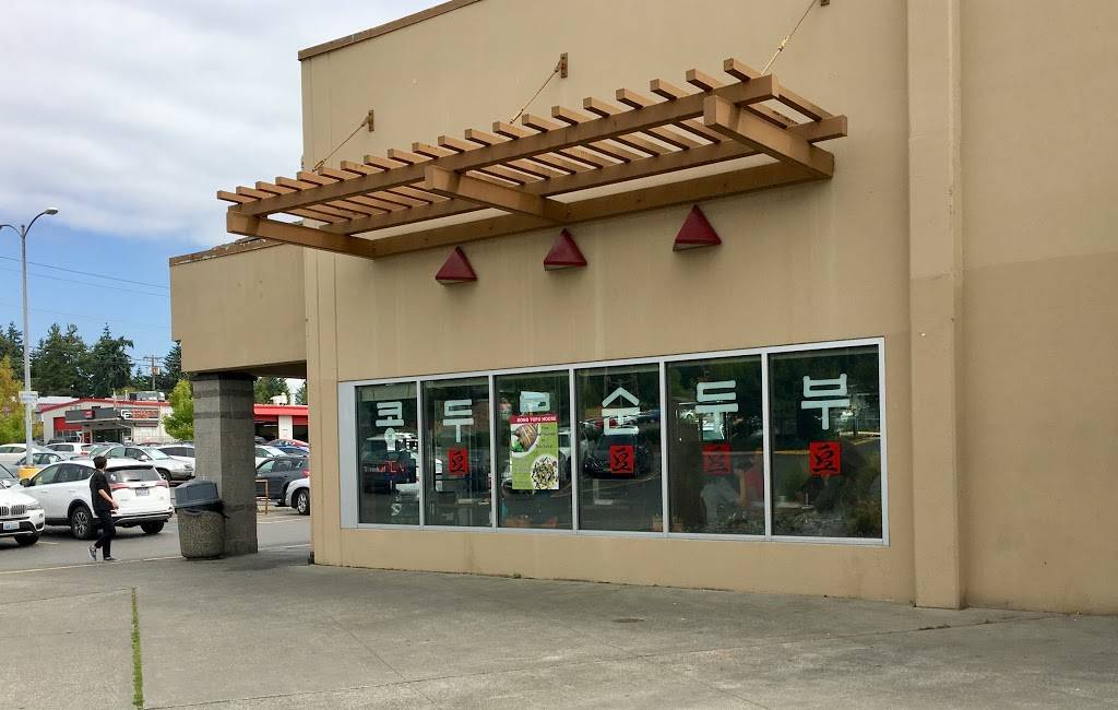 Kong Tofu House | restaurant | 22511 Hwy 99, Edmonds, WA 98026, USA | 4256706757 OR +1 425-670-6757