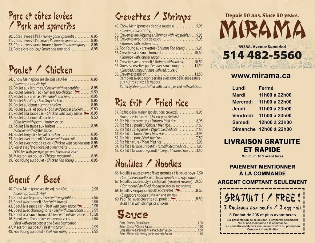 Mirama | restaurant | 6538A Avenue Somerled, Montréal, QC H4V 1S8, Canada | 5144825560 OR +1 514-482-5560