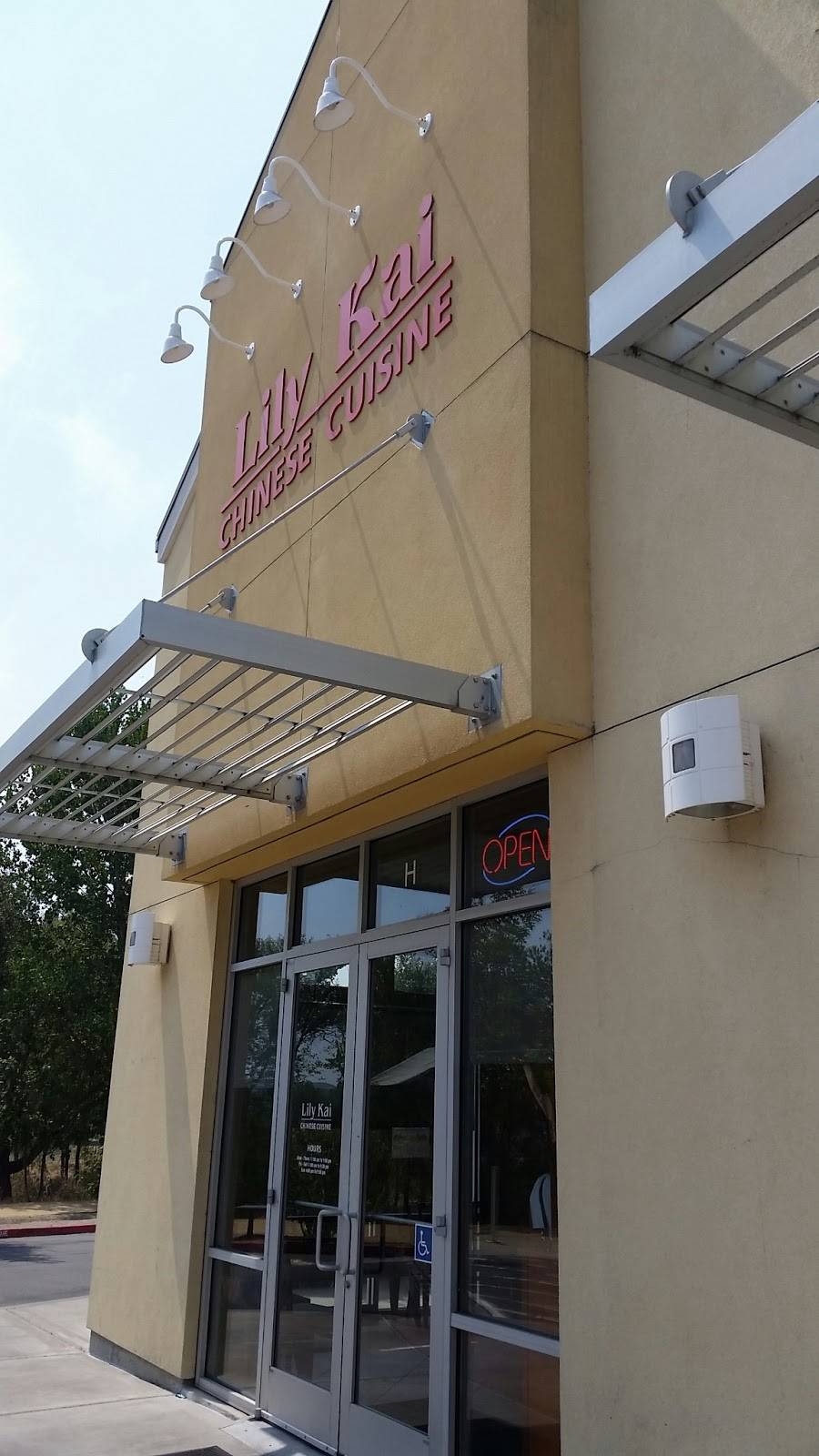 Lily Kai Chinese Cuisine | restaurant | 3100 Lakeville Hwy H, Petaluma, CA 94954, USA | 7077821132 OR +1 707-782-1132