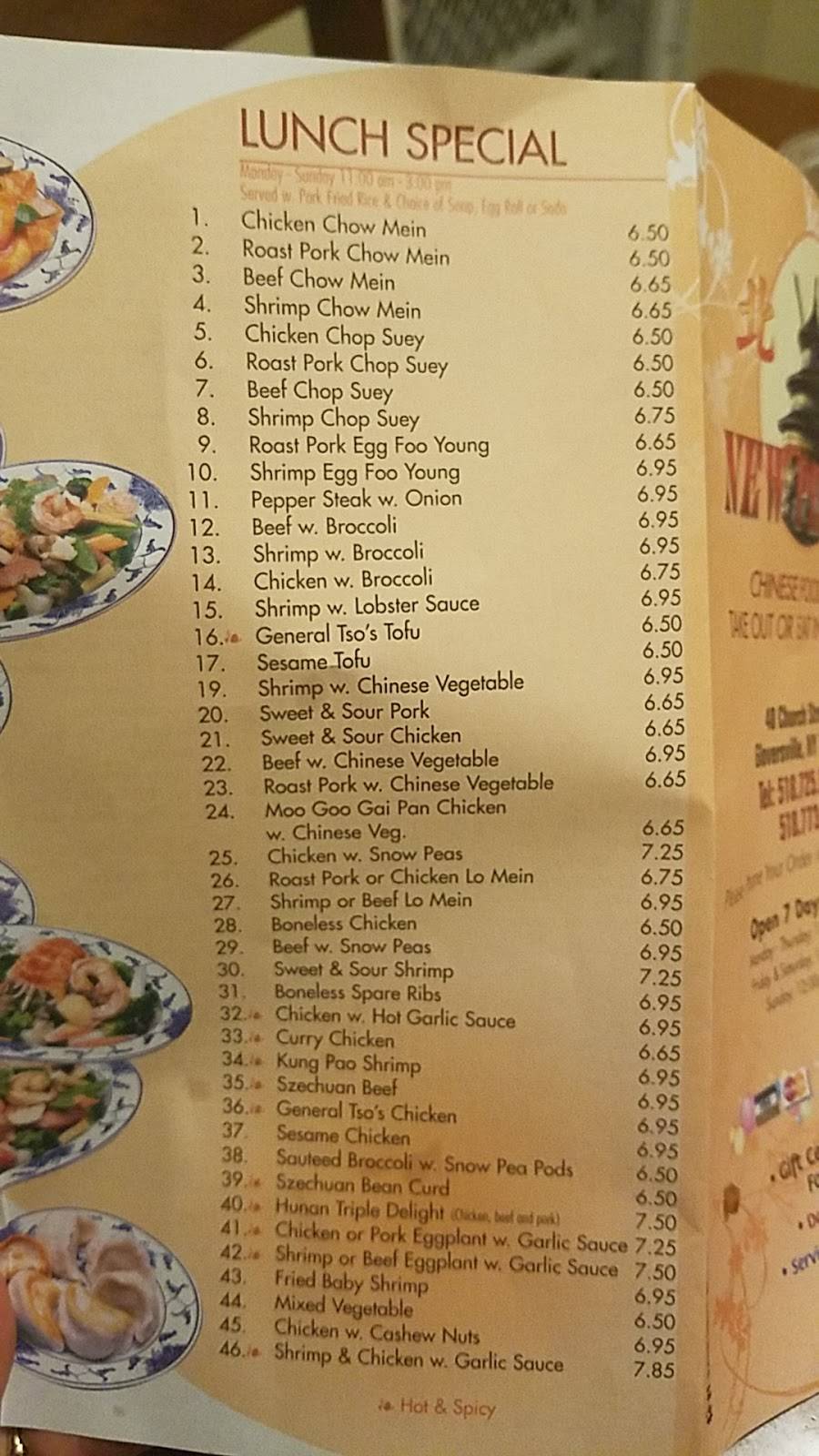 Peking Chinese Restaurant | restaurant | 40 Church St, Gloversville, NY 12078, USA | 5187250338 OR +1 518-725-0338