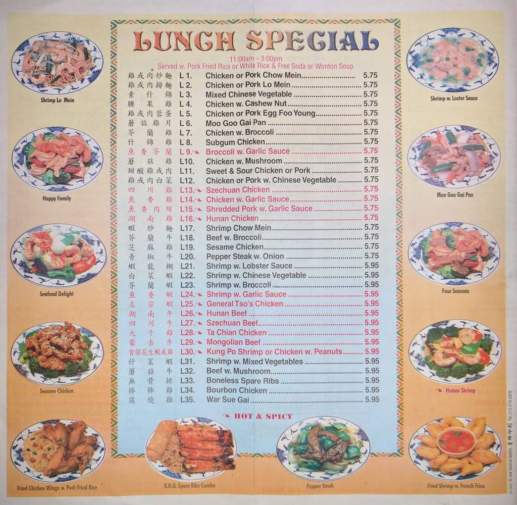 Hong Kong Kitchen | restaurant | 2802 Clark Ave, Cleveland, OH 44109, USA | 2165668811 OR +1 216-566-8811