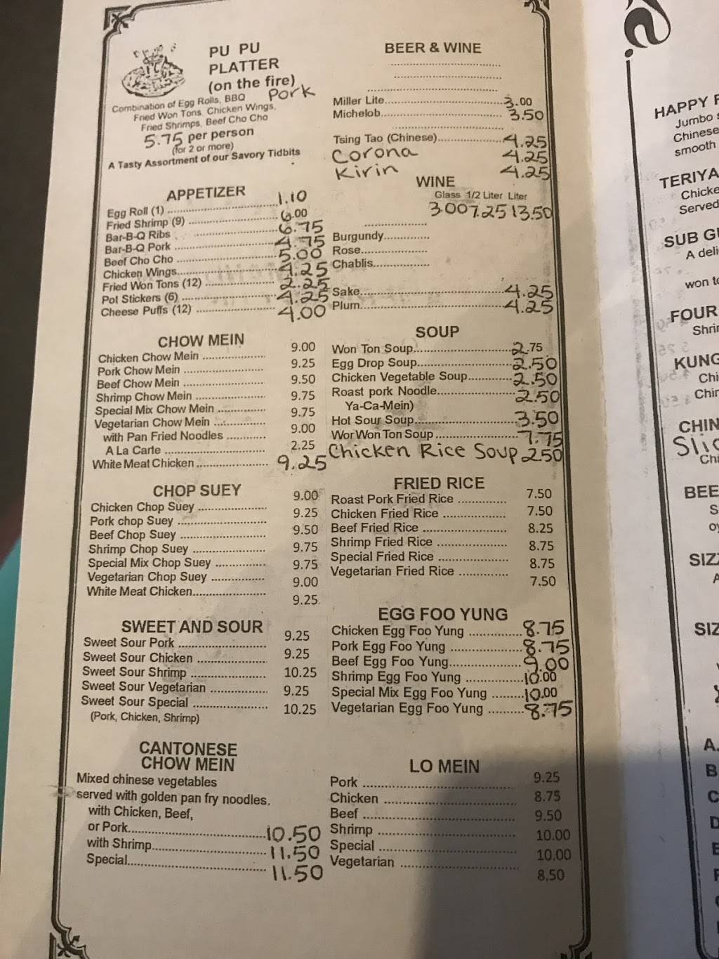 China Inn Restaurant | restaurant | 9500 Montgomery Blvd NE, Albuquerque, NM 87111, USA | 5052934297 OR +1 505-293-4297