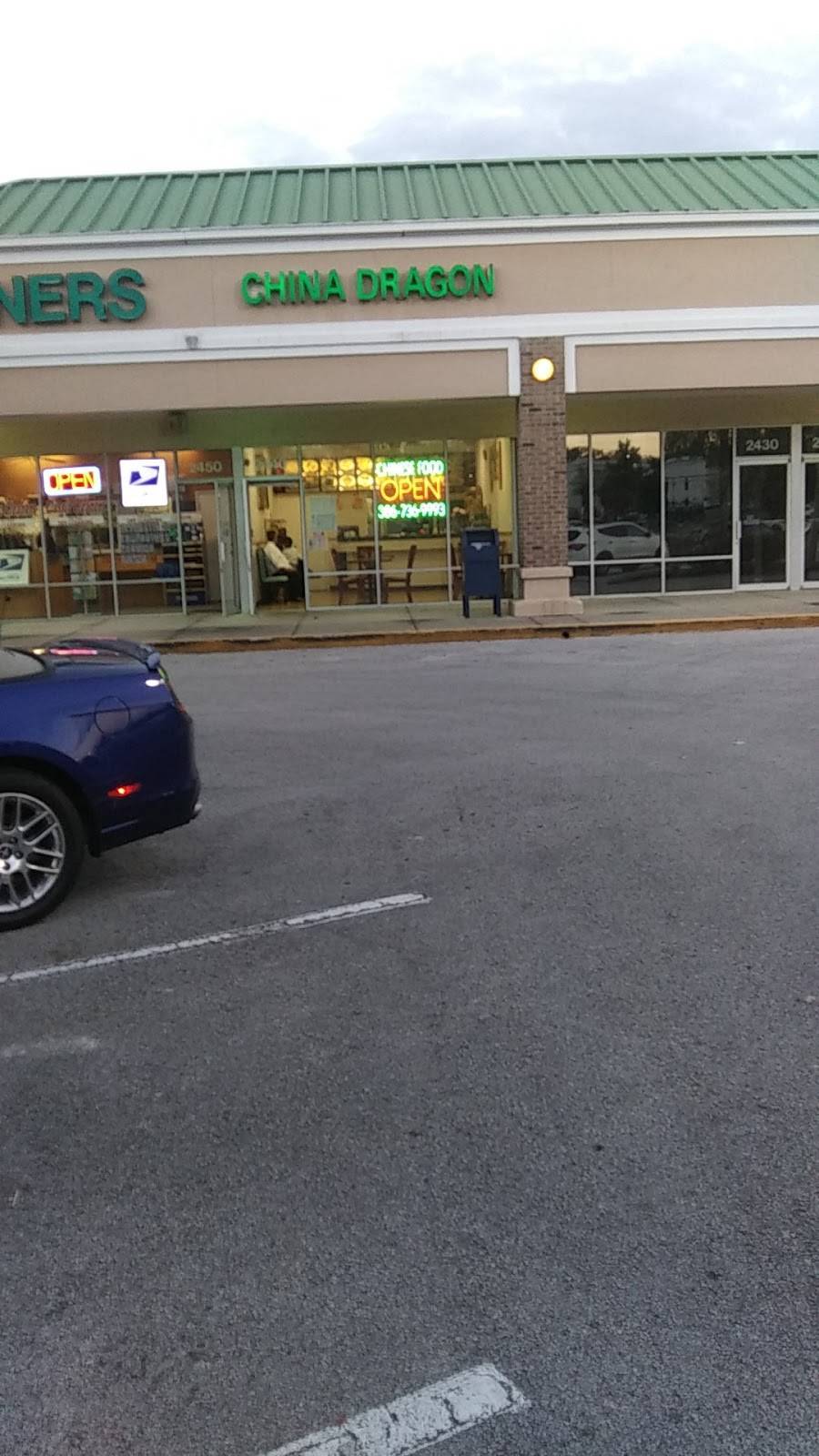 China Dragon | restaurant | 2440 S Woodland Blvd, DeLand, FL 32720, USA | 3867369993 OR +1 386-736-9993