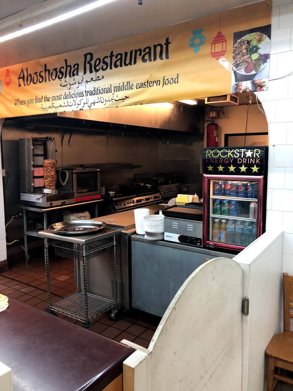 Aboshosha restaurant | restaurant | 611 E Grand Blvd, Corona, CA 92879, USA | 3477848682 OR +1 347-784-8682
