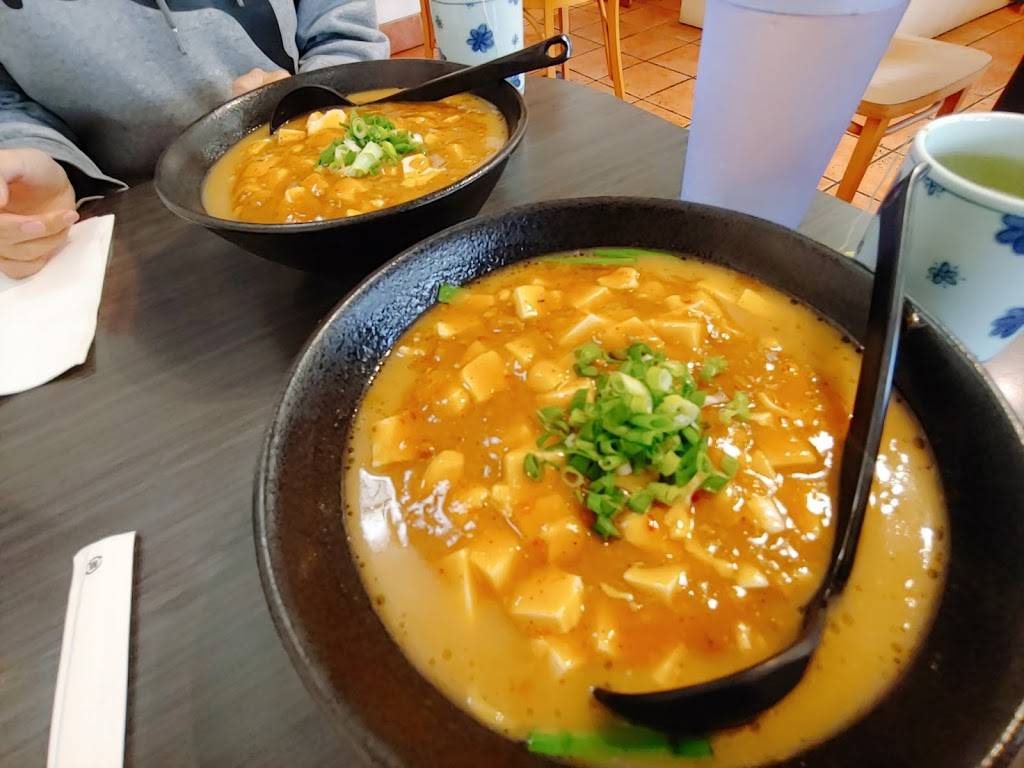 Rai Rai Ramen | restaurant | 124 Oneawa St # 1, Kailua, HI 96734, USA | 8082308208 OR +1 808-230-8208