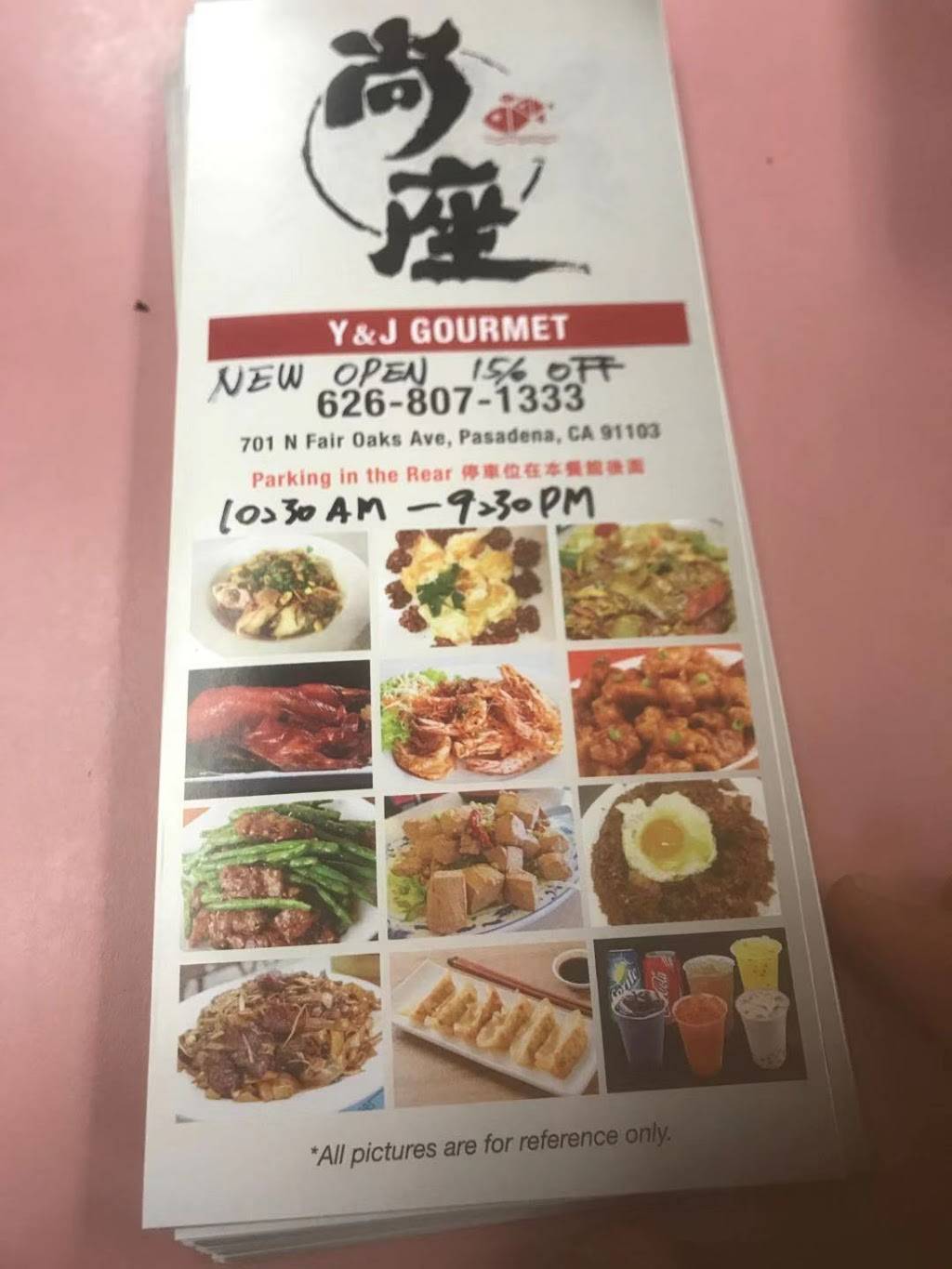 Y&J Gourmet | restaurant | 701 N Fair Oaks Ave, Pasadena, CA 91103, USA | 6268071333 OR +1 626-807-1333
