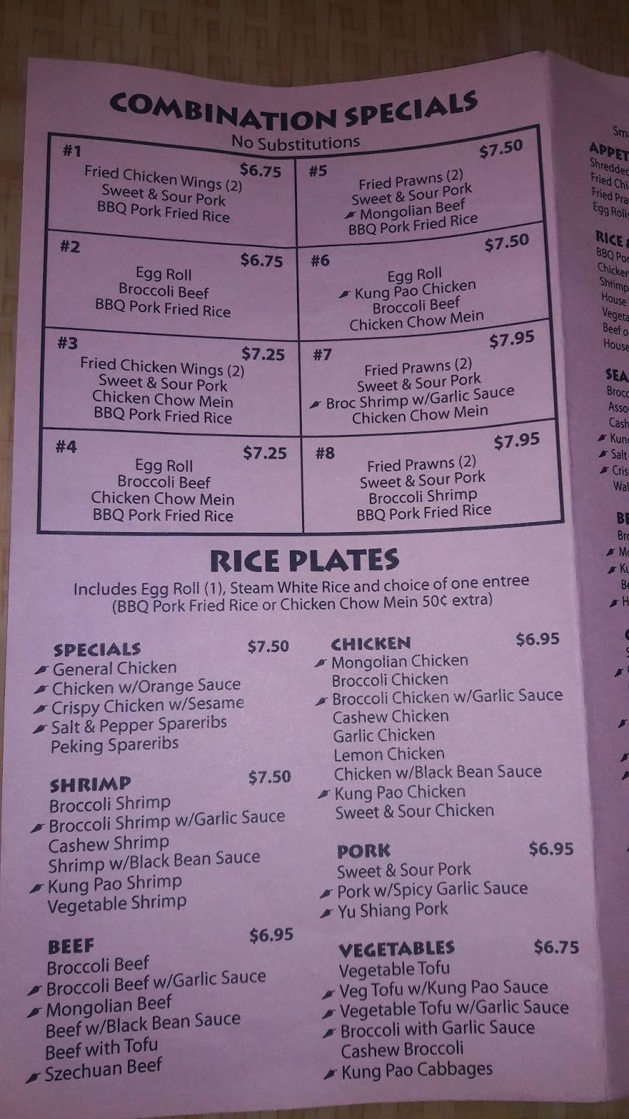 New Jade China | restaurant | 5522 Monterey Rd, San Jose, CA 95138, USA | 4082298882 OR +1 408-229-8882