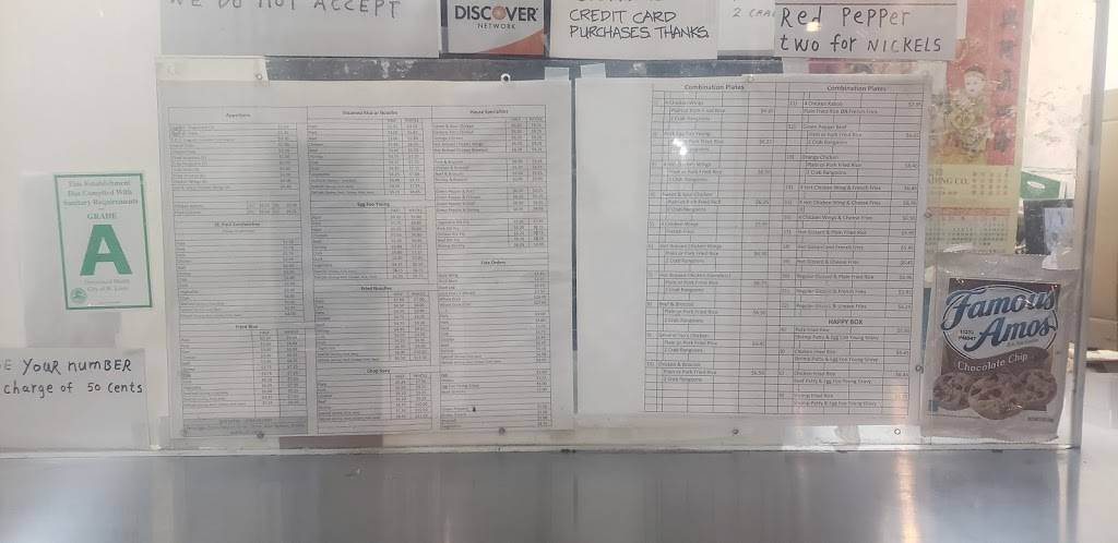 Mandarin Inn | restaurant | 4334 Natural Bridge Ave, St. Louis, MO 63115, USA | 3146528820 OR +1 314-652-8820