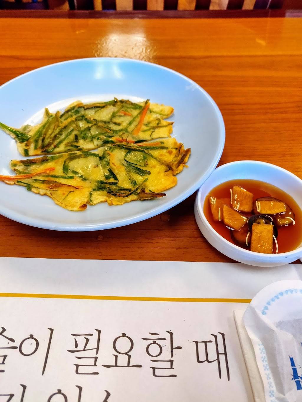 Ma Dang Gol | restaurant | 9339 Foothill Blvd I, Rancho Cucamonga, CA 91730, USA | 9099802002 OR +1 909-980-2002