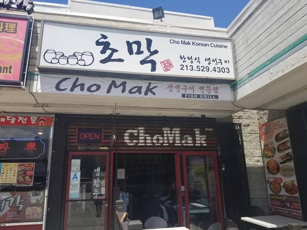 Cho Mak | restaurant | 357 S Western Ave #101, Los Angeles, CA 90020, USA | 2135294303 OR +1 213-529-4303