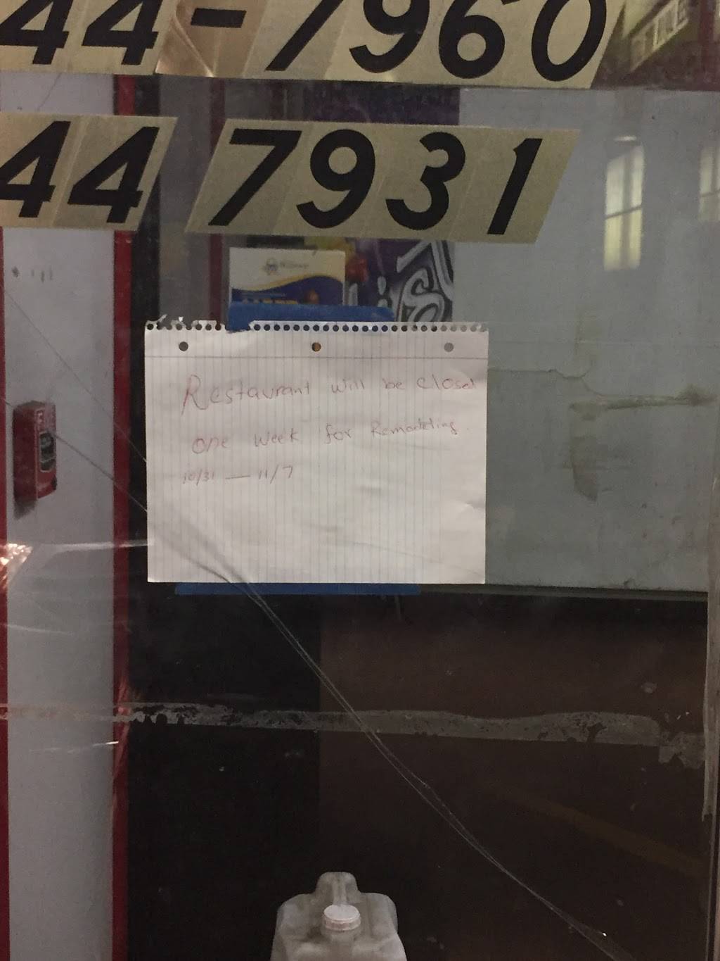 J & J Fish | restaurant | 1047 25th Ave, Bellwood, IL 60104, USA | 7085447960 OR +1 708-544-7960