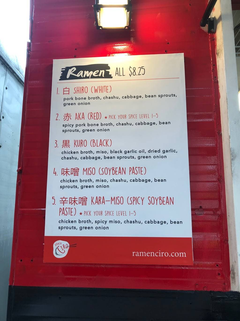 Ramen Ciro PSU | restaurant | 1967 SW 4th Ave, Portland, OR 97201, USA | 5033742247 OR +1 503-374-2247