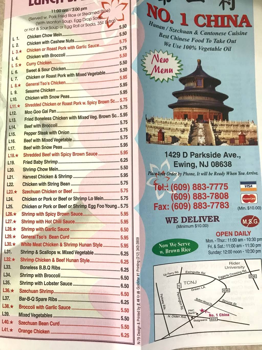 Number 1 Chinese Restaurant | restaurant | 1429 Parkside Ave, Ewing Township, NJ 08638, USA | 6098837775 OR +1 609-883-7775