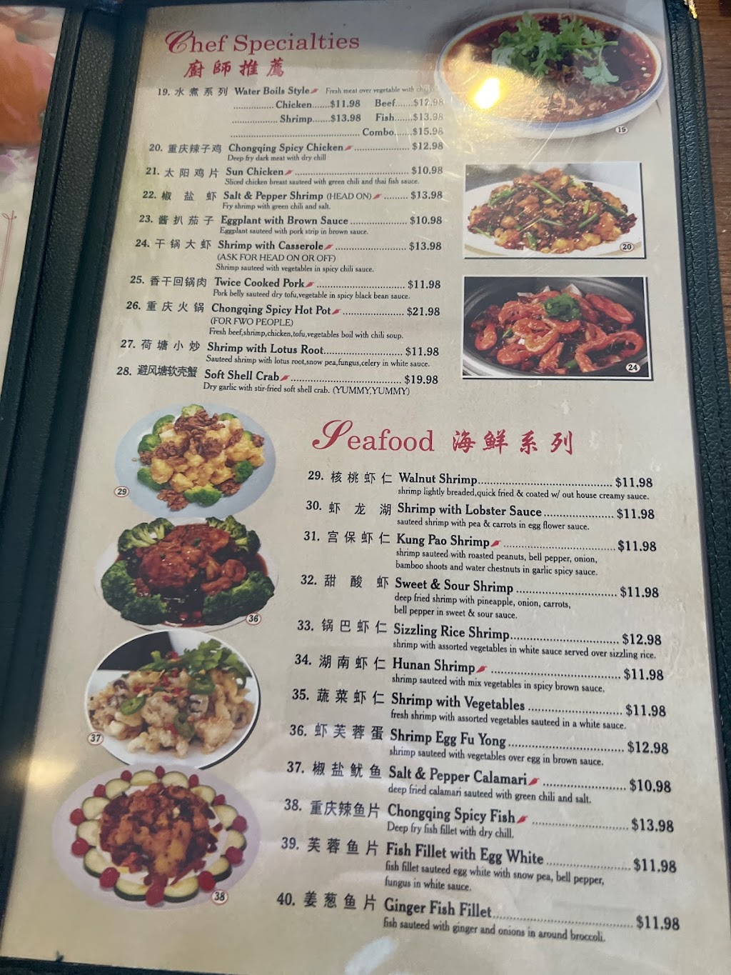 SZECHUAN CUISINE | restaurant | 5158 W Olive Ave, Glendale, AZ 85302, USA | 6239372299 OR +1 623-937-2299