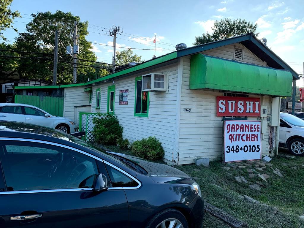 Japanese Kitchen | restaurant | 1965 US-65 BUS, Hollister, MO 65672, USA | 4173480105 OR +1 417-348-0105