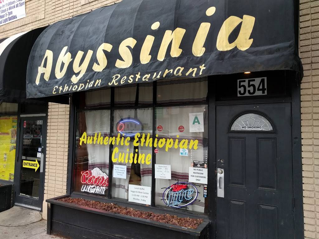 Abyssinia | restaurant | 554 S 5th St, Louisville, KY 40202, USA | 5023848347 OR +1 502-384-8347