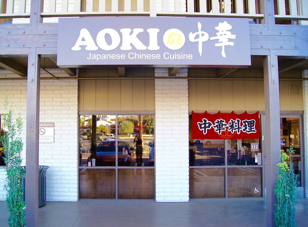 Aoki No Chuuka | restaurant | 1525 Mesa Verde Dr E #112, Costa Mesa, CA 92626, USA | 7145450600 OR +1 714-545-0600
