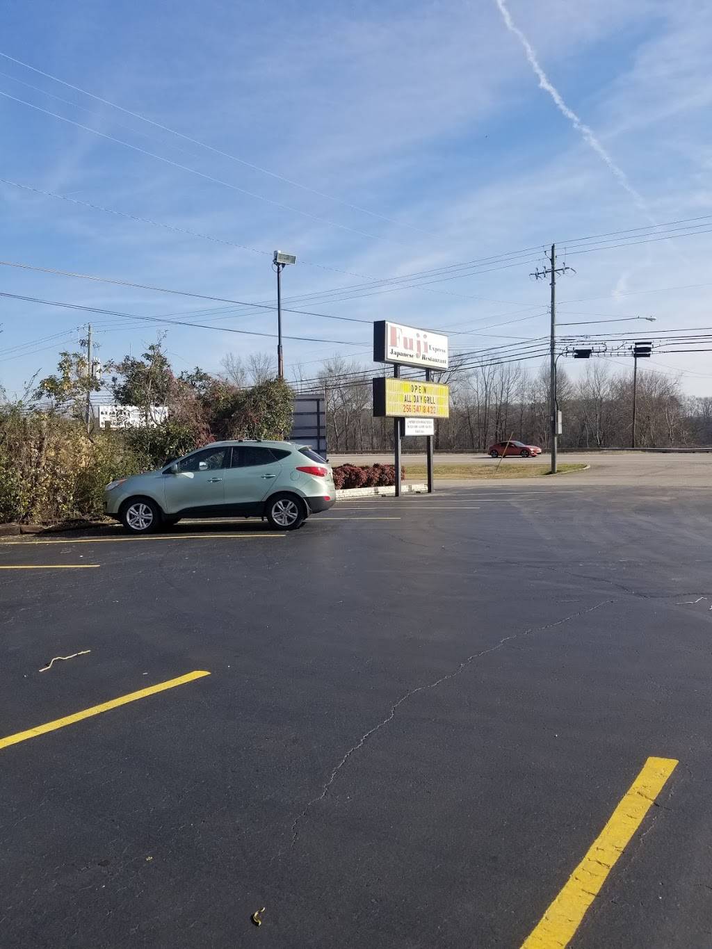 Fuji Restaurant | restaurant | 1419 Rainbow Dr, Gadsden, AL 35901, USA | 2565478422 OR +1 256-547-8422