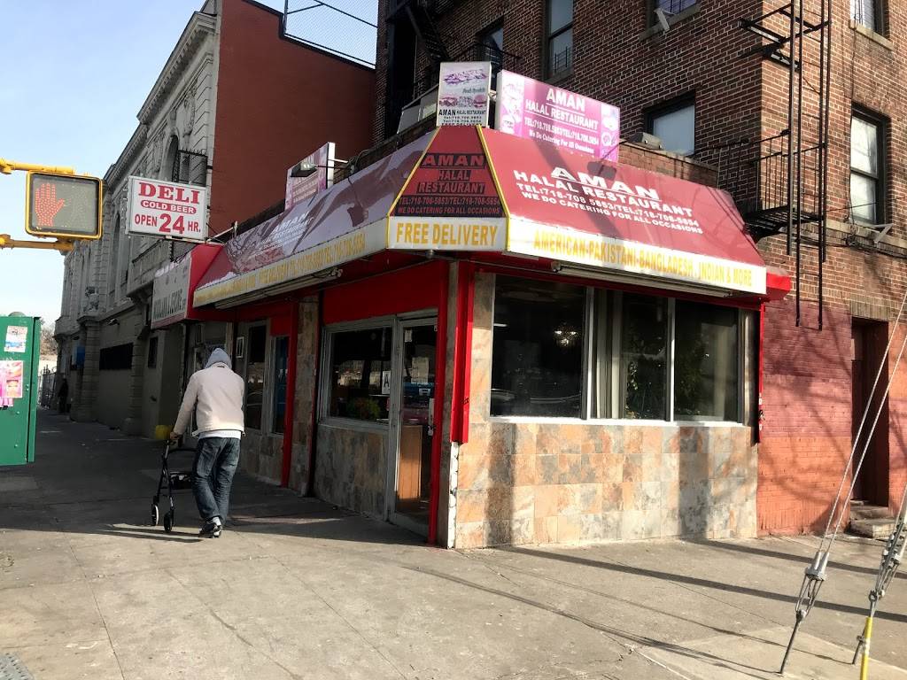 Aman | restaurant | 3594 Jerome Ave, Bronx, NY 10467, USA | 7187085853 OR +1 718-708-5853