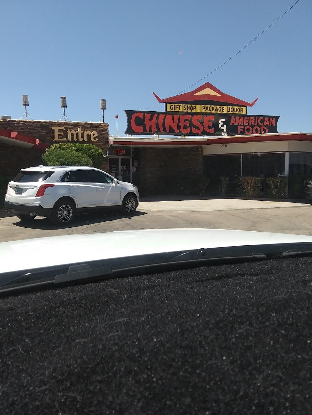 Entre Restaurant | restaurant | 1919 W 2nd St, Winslow, AZ 86047, USA | 9282892141 OR +1 928-289-2141