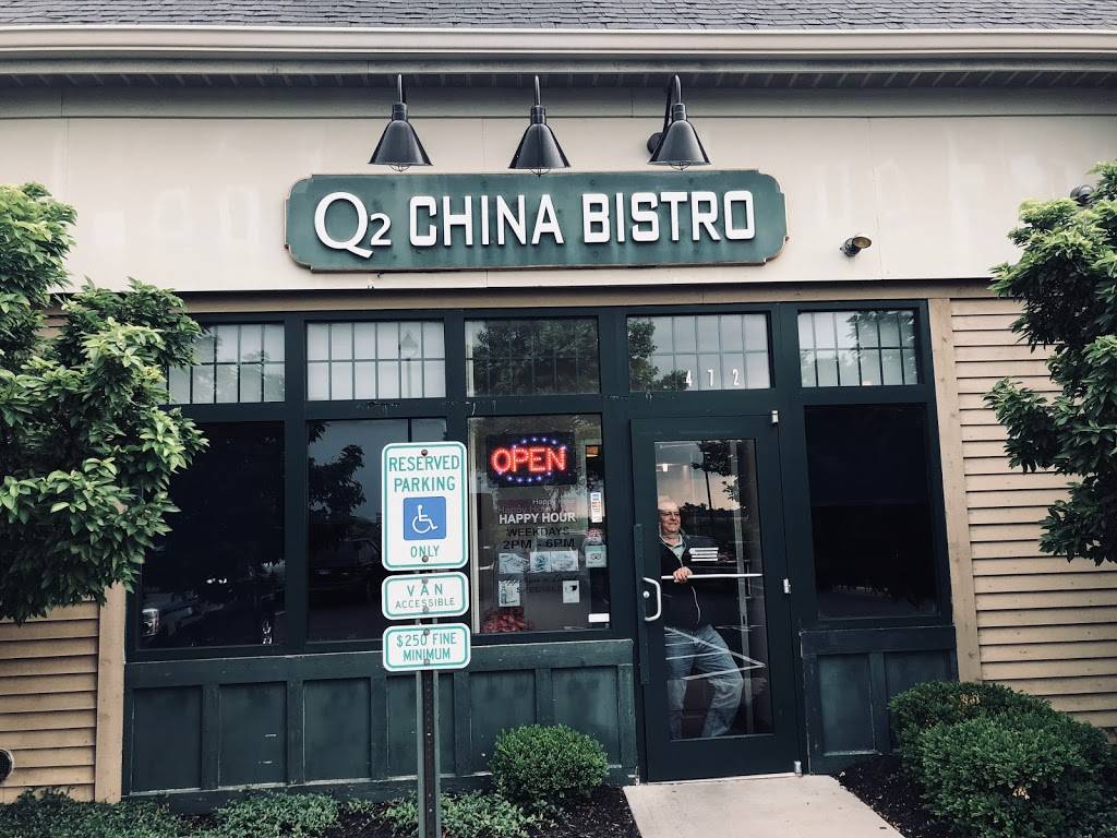 Q2 Bistro | restaurant | 472 Polaris Pkwy, Westerville, OH 43082, USA | 6148981988 OR +1 614-898-1988