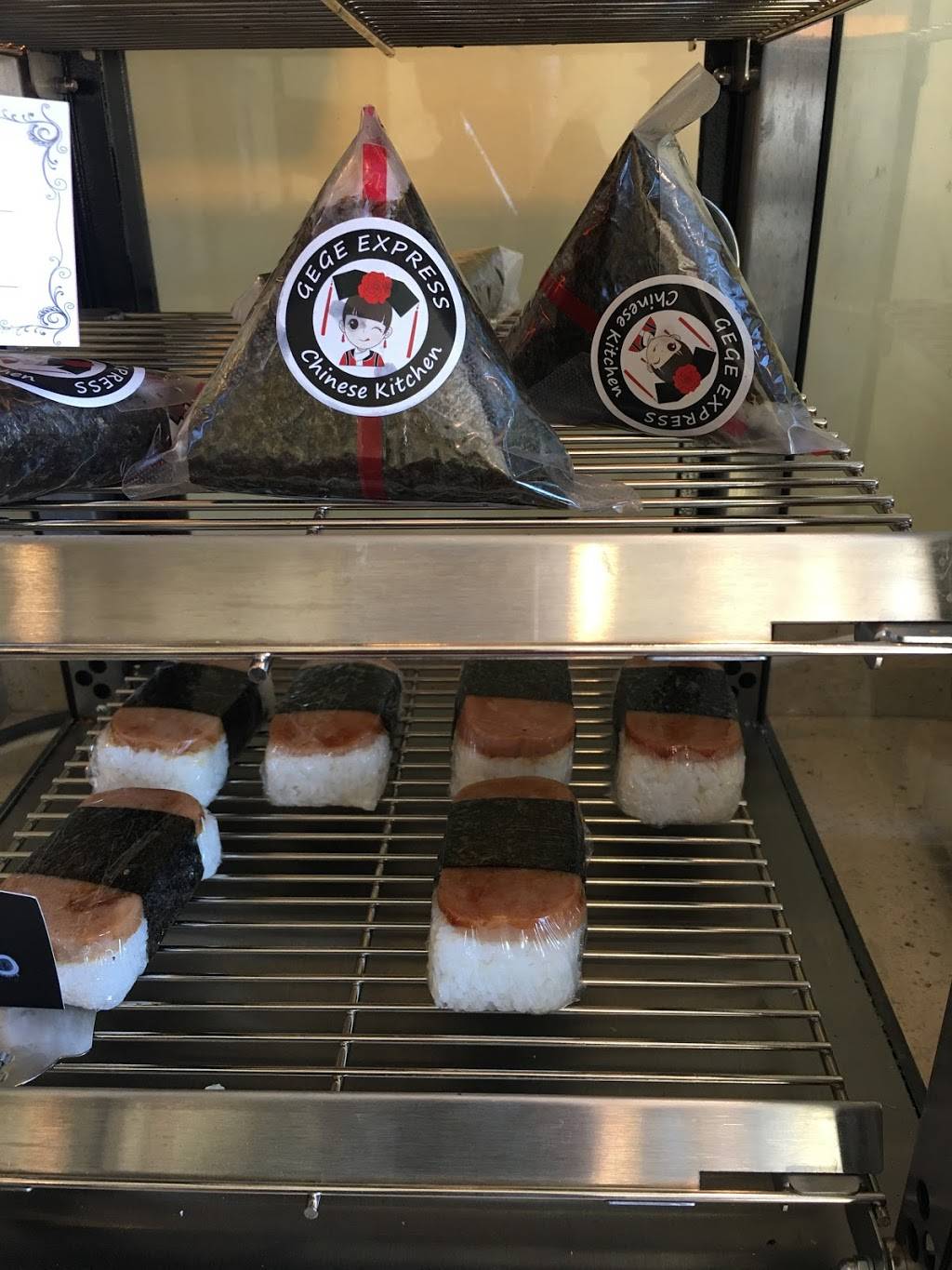 Gege Express Poke Station | restaurant | 11815 Queens Blvd, Queens, NY 11375, USA | 7187932595 OR +1 718-793-2595