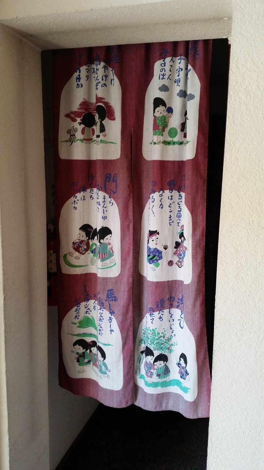 Cherry Blossom Chinese Restaurant | meal delivery | 2700 Colorado Blvd, Idaho Springs, CO 80452, USA | 3035671166 OR +1 303-567-1166