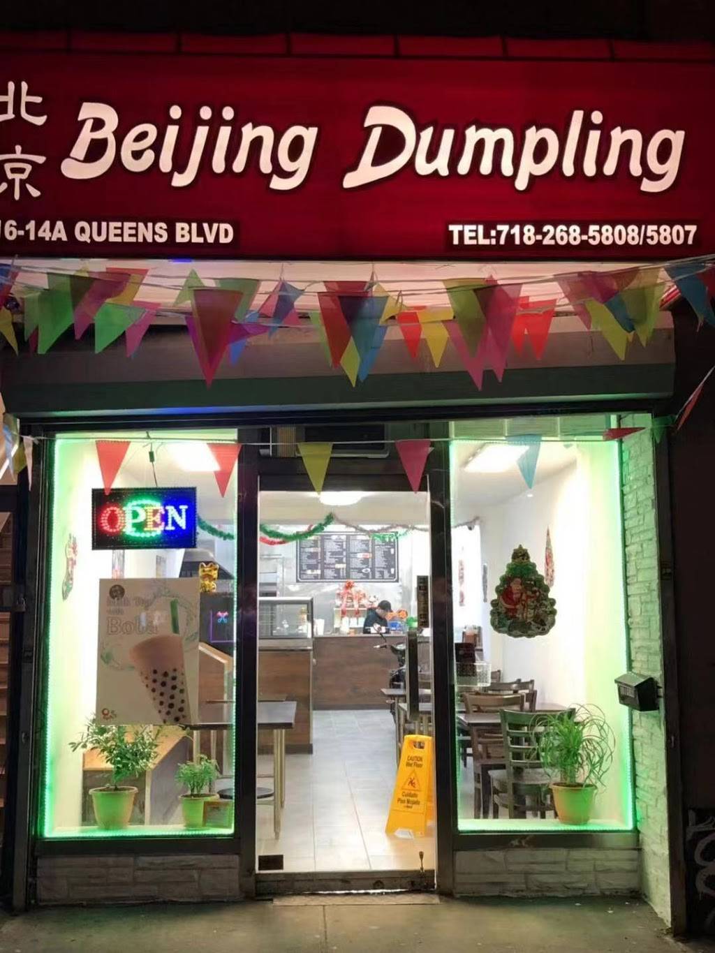 Beijing Dumpling | restaurant | 116-14A Queens Blvd, Forest Hills, NY 11375, USA | 7182685808 OR +1 718-268-5808