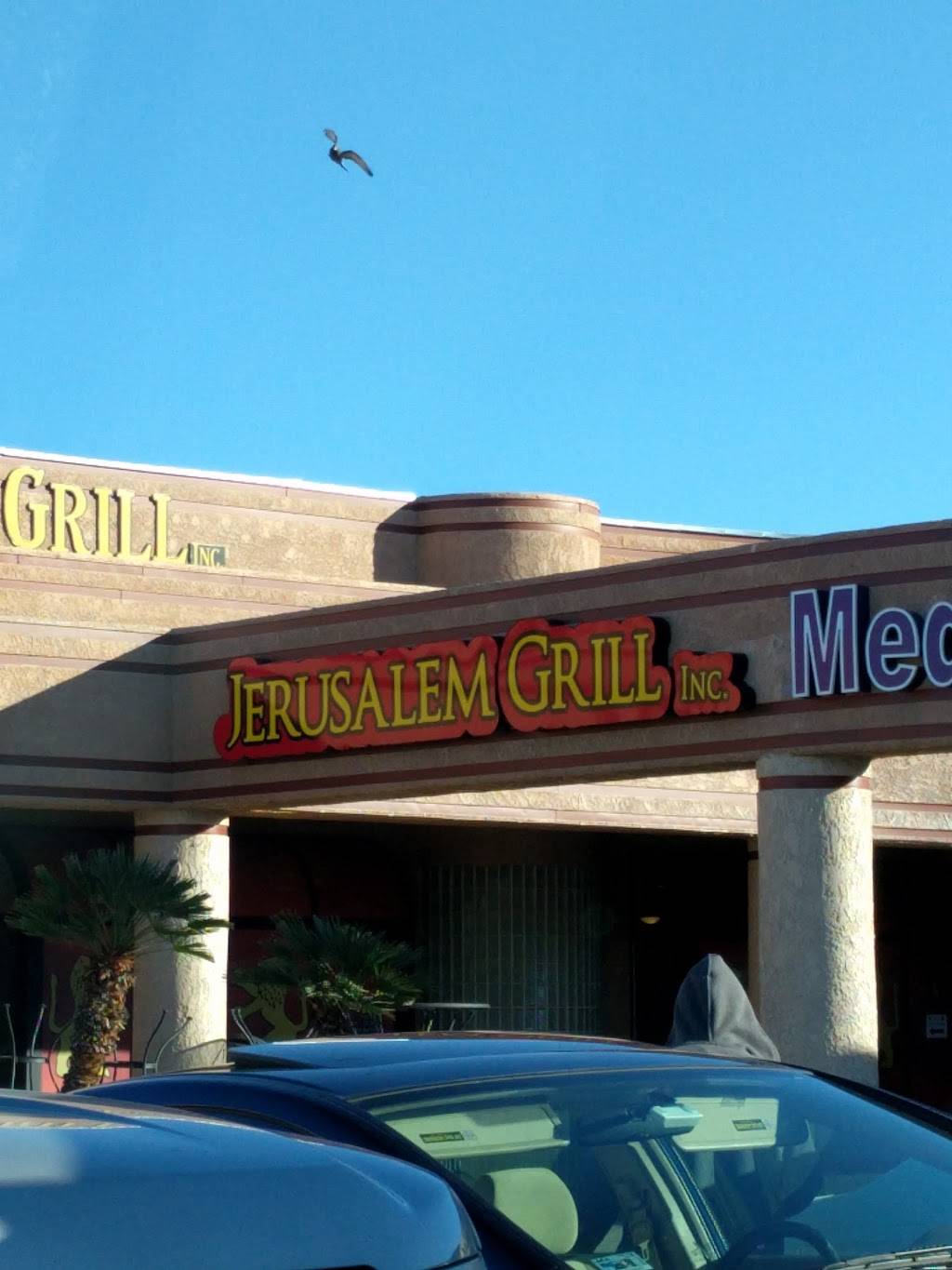 Jerusalem Chefs Table | restaurant | 4825 W Flamingo Rd #10, Las Vegas, NV 89103, USA | 7023415555 OR +1 702-341-5555