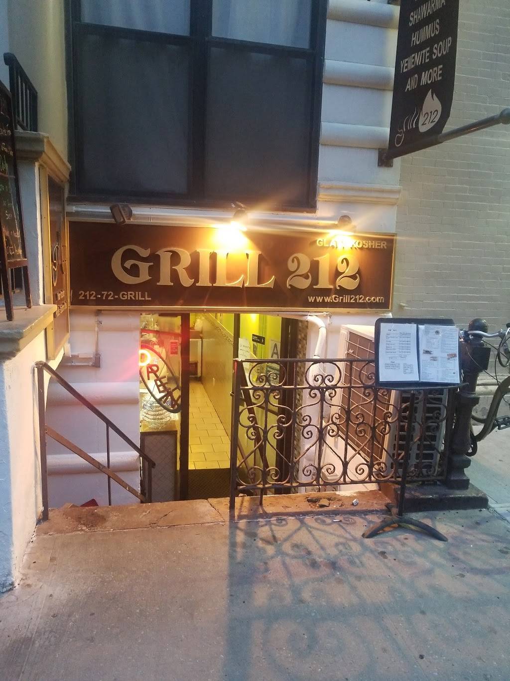Grill 212 | restaurant | 212 W 80th St, New York, NY 10024, USA | 2127247455 OR +1 212-724-7455