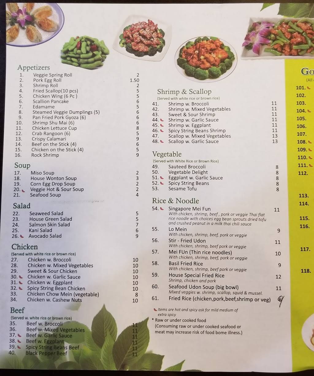 Golden Garden Asian Restaurant | restaurant | 110 S Jefferson St, Lexington, VA 24450, USA | 5406002933 OR +1 540-600-2933