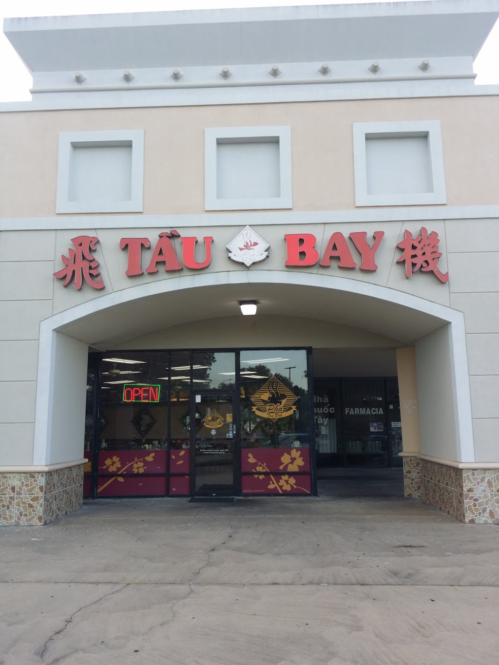 Tau Bay | restaurant | 8282 Bellaire Blvd #156, Houston, TX 77036, USA | 7132728755 OR +1 713-272-8755