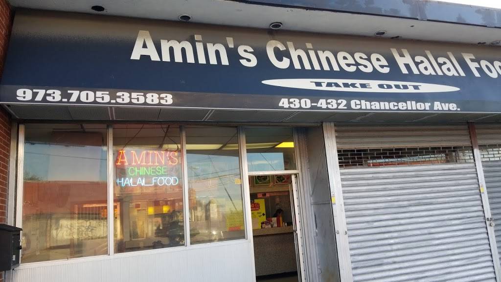 Amins Fongyip Chinese Muslim | restaurant | 430 Chancellor Ave, Newark, NJ 07112, USA | 9739266150 OR +1 973-926-6150