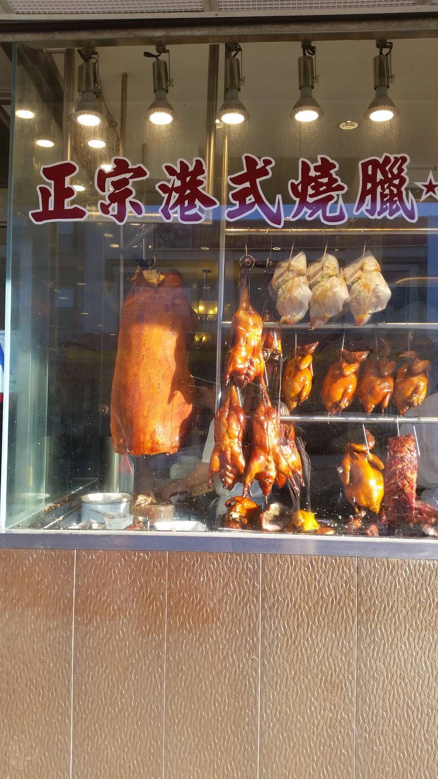 Fuki Sushi | restaurant | 8509 18th Ave, Brooklyn, NY 11214, USA | 7188378885 OR +1 718-837-8885