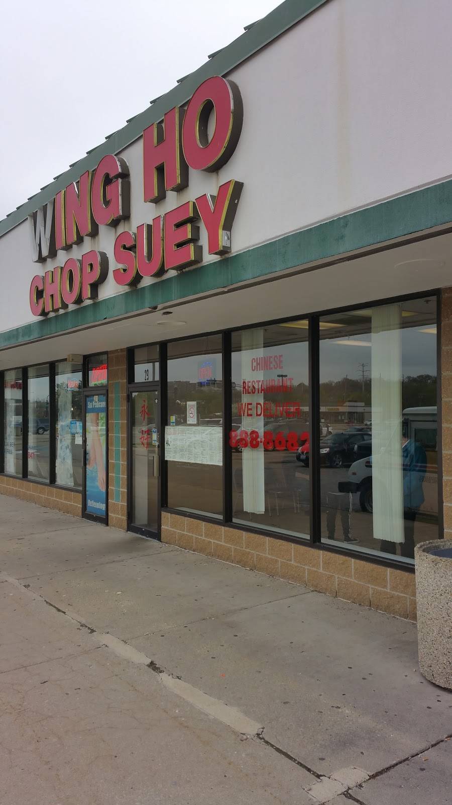 Wing Ho Chop Suey | restaurant | 29 Clock Tower Plz, Elgin, IL 60120, USA | 8478888682 OR +1 847-888-8682