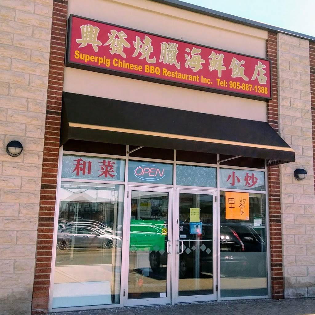 Superpig Chinese BBQ Restaurant | restaurant | 50 Bur Oak Ave Bldg #6, Markham, ON L6C 0A2, Canada | 9058871388 OR +1 905-887-1388
