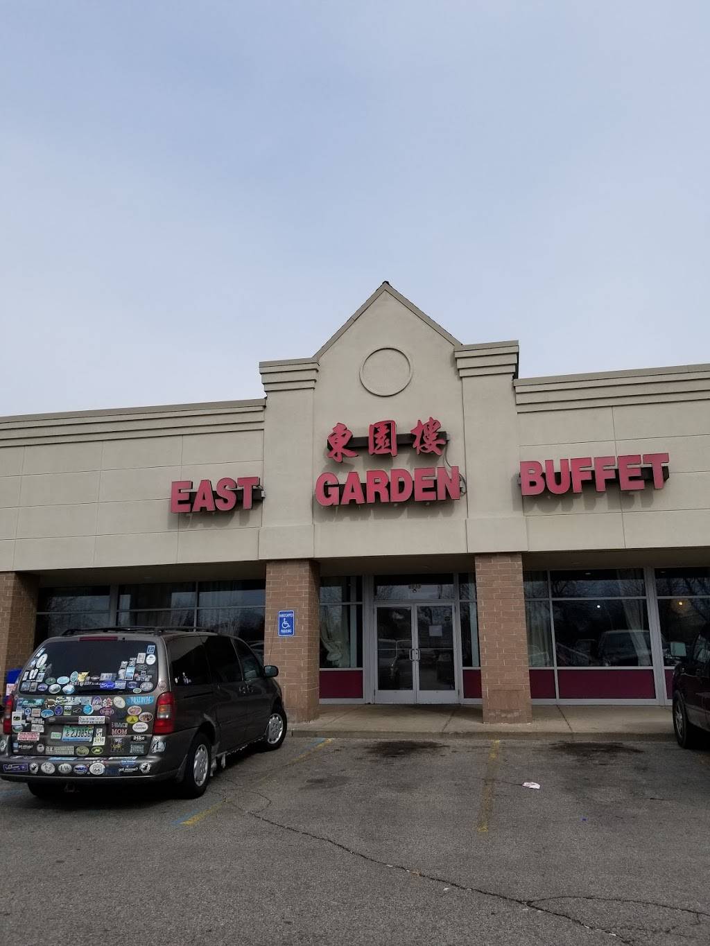 East Garden Buffet | restaurant | 6038 Kalamazoo Ave SE, Grand Rapids, MI 49508, USA | 6166988933 OR +1 616-698-8933
