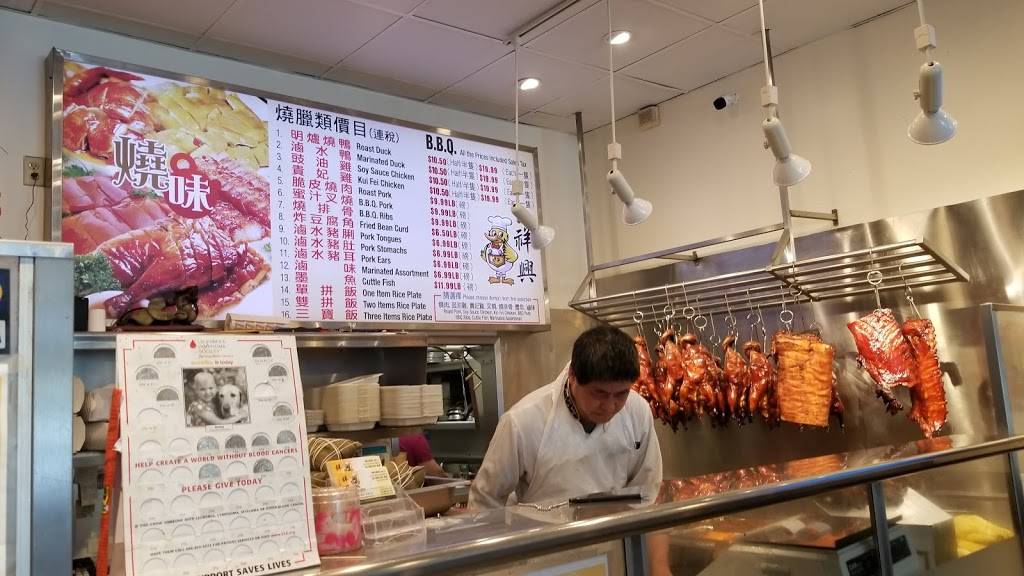 Cheung Hing Restaurant | restaurant | 245 El Camino Real, Millbrae, CA 94030, USA | 6506523938 OR +1 650-652-3938