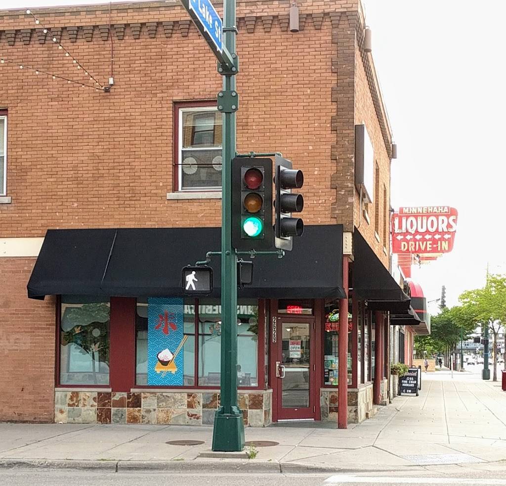 Midoris Floating World Cafe | restaurant | 2629 E Lake St #1925, Minneapolis, MN 55406, USA | 6127213011 OR +1 612-721-3011