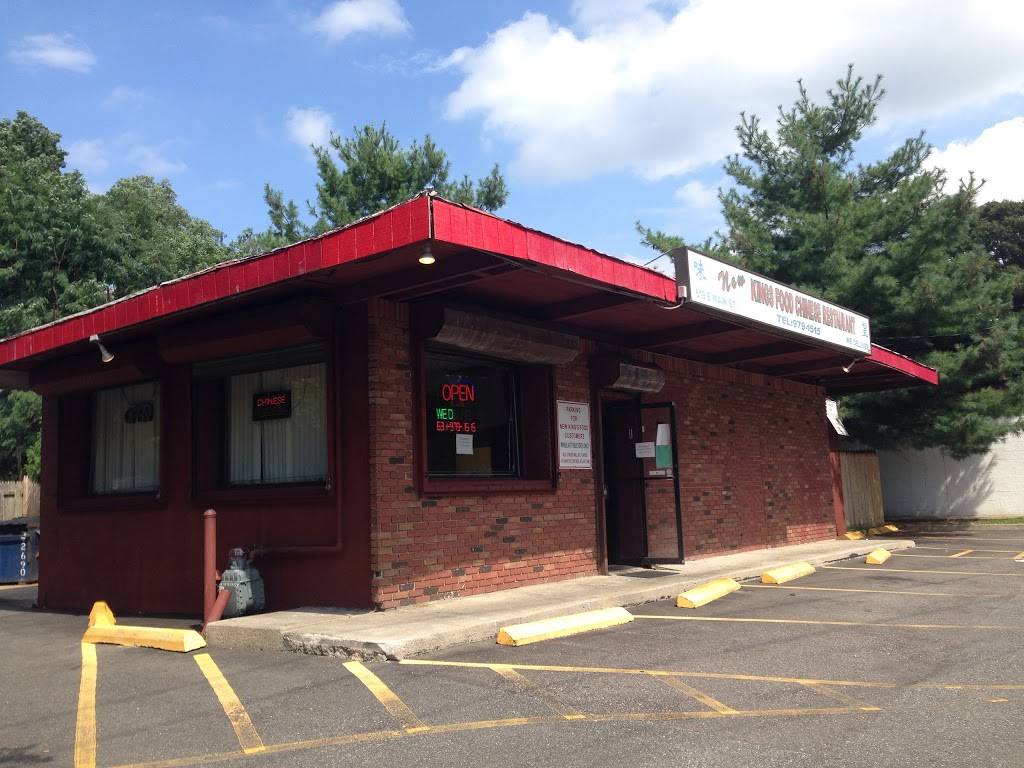 New Kings Food | restaurant | 619 E Main St, Kings Park, NY 11754, USA | 6319791515 OR +1 631-979-1515