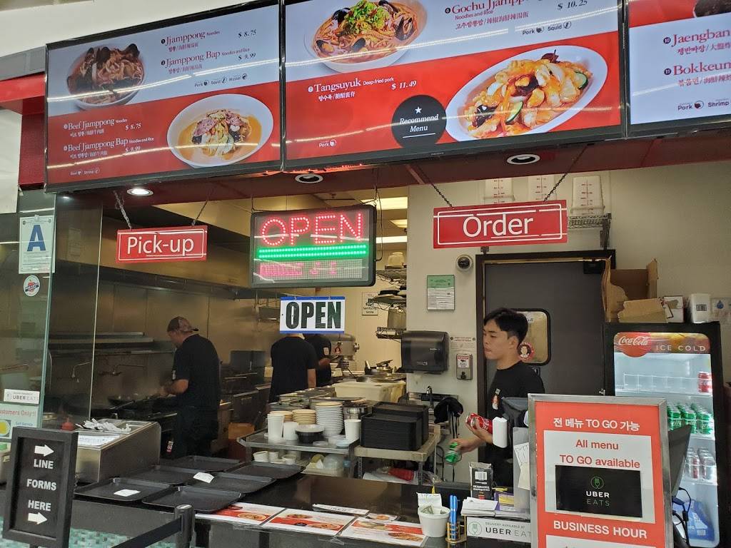 Hong Kong Banjum 0410 | restaurant | 7655 Clairemont Mesa Blvd Computer Lab, San Diego, CA 92111, USA | 8585410410 OR +1 858-541-0410